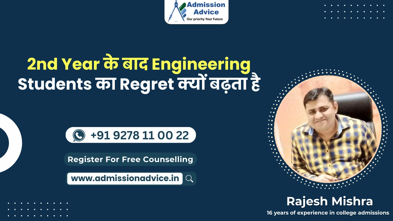 2nd Year के बाद Engineering Students का Regret क्यों बढ़ता है