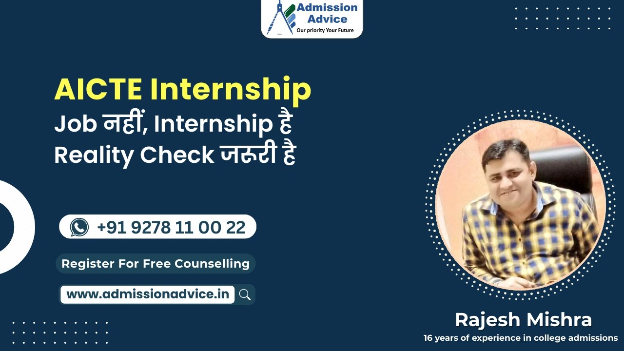 AICTE Internship reality check for students and parents before registration