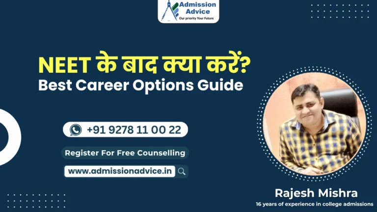 NEET ke baad career options MBBS ke alawa BDS BAMS Nursing guide