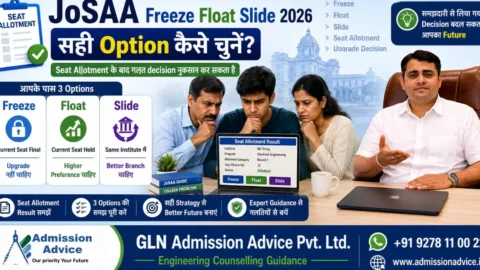 JoSAA Freeze Float Slide 2026: Seat Allotment के बाद कौन सा Option Choose करें?