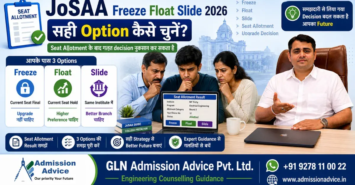 JoSAA Freeze Float Slide 2026: Seat Allotment के बाद कौन सा Option Choose करें?