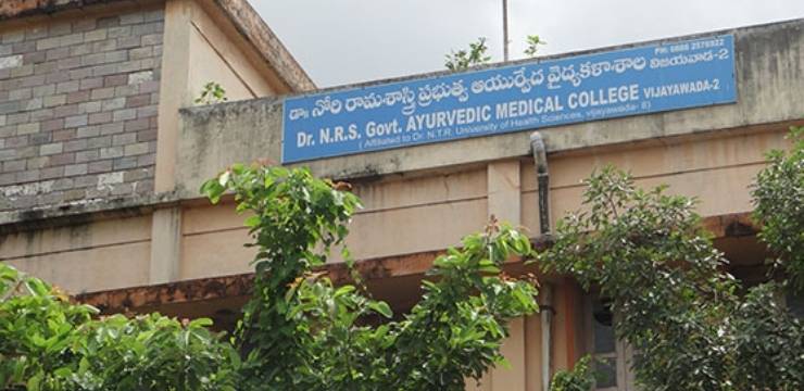 Dr Nori Ramasastry Government Ayurvedic College Vijayawada