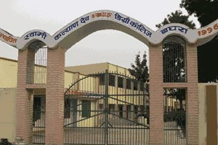 Swami Kalyan Dev Government Ayurvedic College, Muzaffarnagar