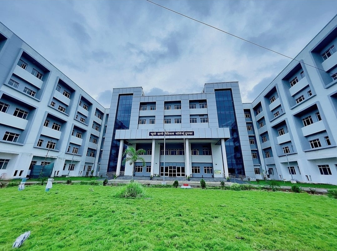 Dumka Medical College, Dumka