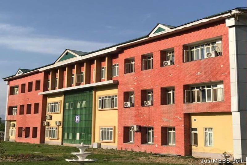 Government Medical College Baramulla