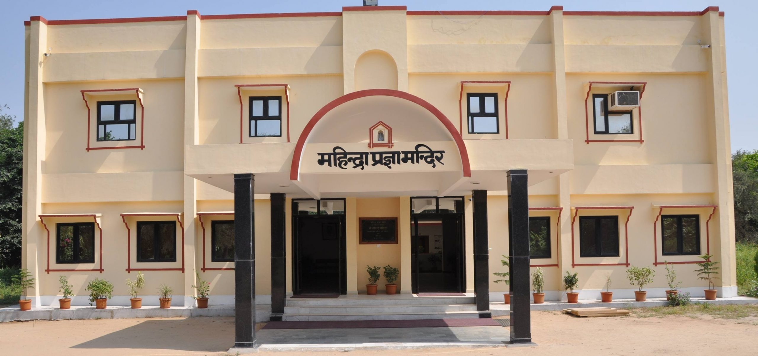 Banasthali University admission 2021
