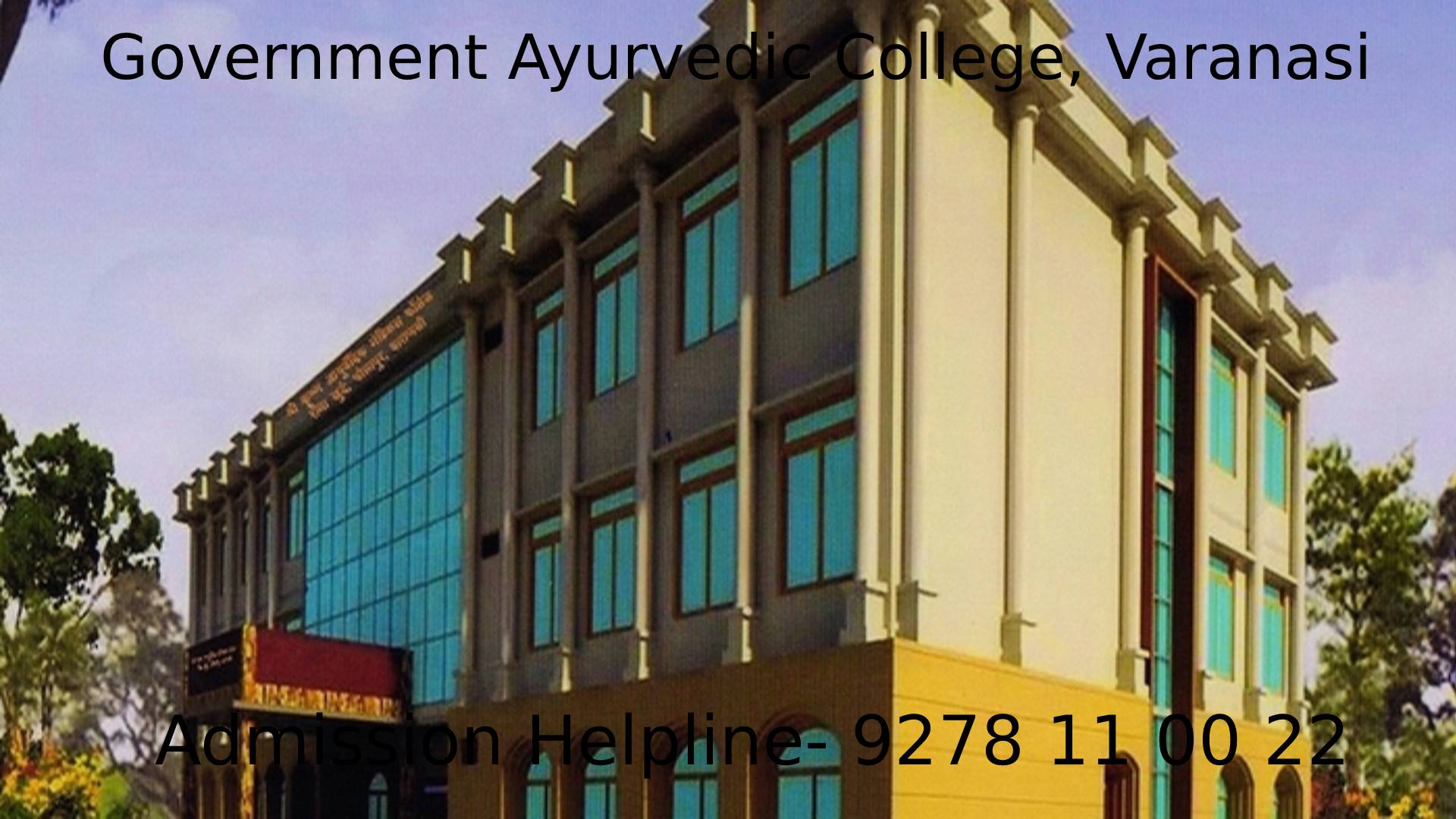 Government Ayurvedic College, Varanasi