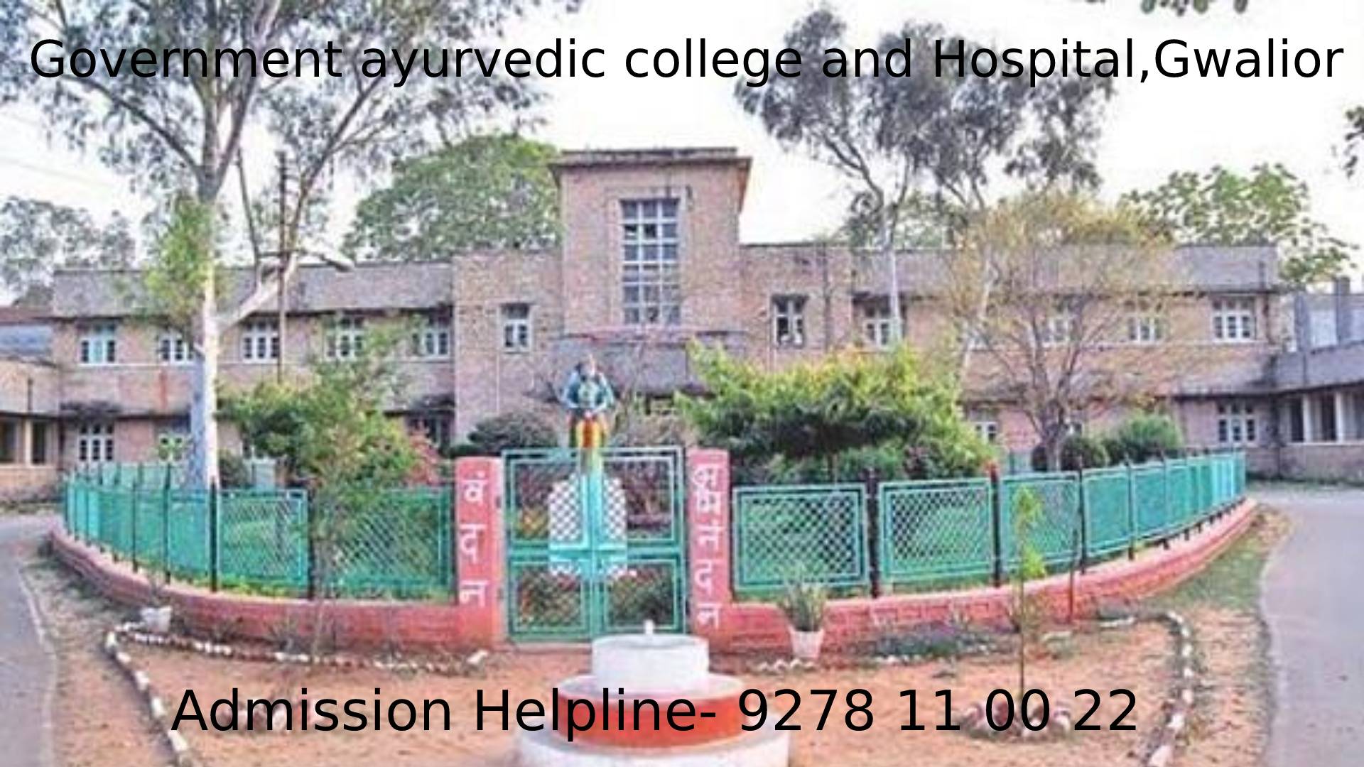 Government ayurvedic college and Hospital,Gwalior