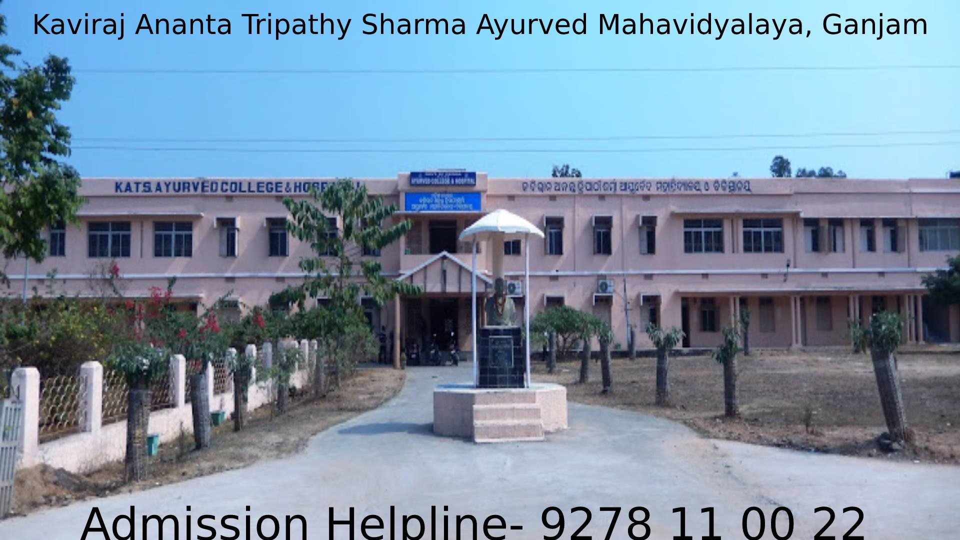 Kaviraj Ananta Tripathy Sharma Ayurved Mahavidyalaya, Ganjam