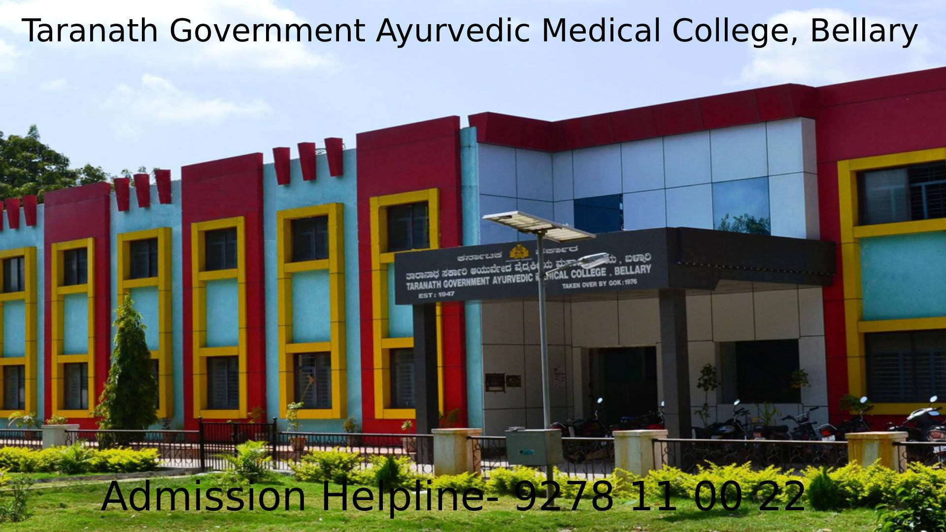 Taranath Government Ayurvedic Medical College, Bellary