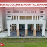 KMC Medical College & Hospital, Maharajganj