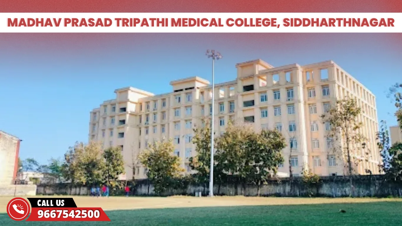 Madhav Prasad Tripathi Medical College, Siddharthnagar