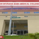 Maharshi Devraha Baba Medical College, Deoria