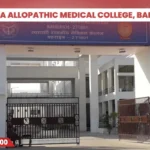 Rajkiya Allopathic Medical College, Bahraich