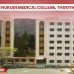 Thoothukudi Medical College, Thoothukudi