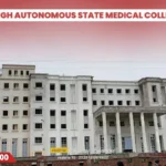 Umanath Singh Autonomous State Medical College, Jaunpur
