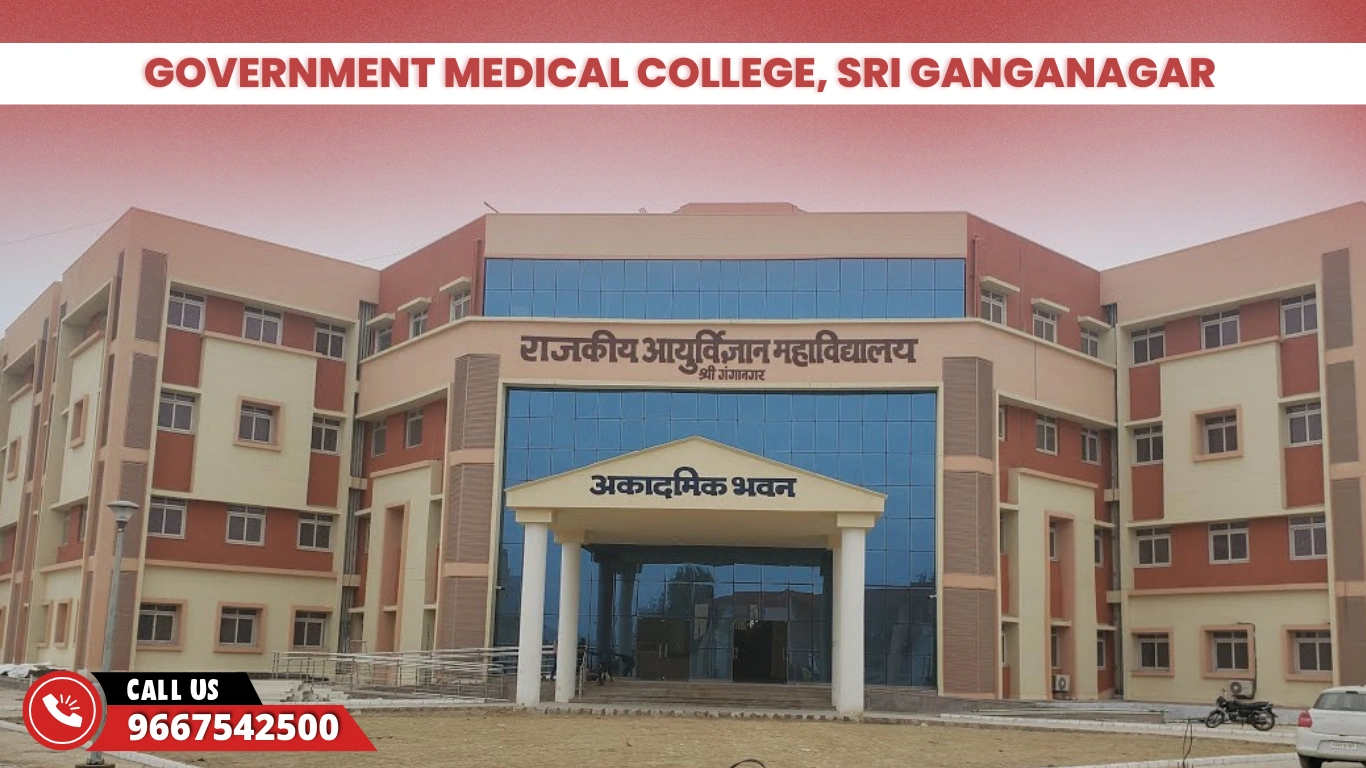 Government Medical College, Sri Ganganagar