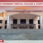 Tamil Nadu Government Dental College & Hospital, Chennai