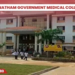 KAP Viswanatham Government Medical College Trichy