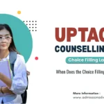UPTAC Choice Filling Last Date 2026