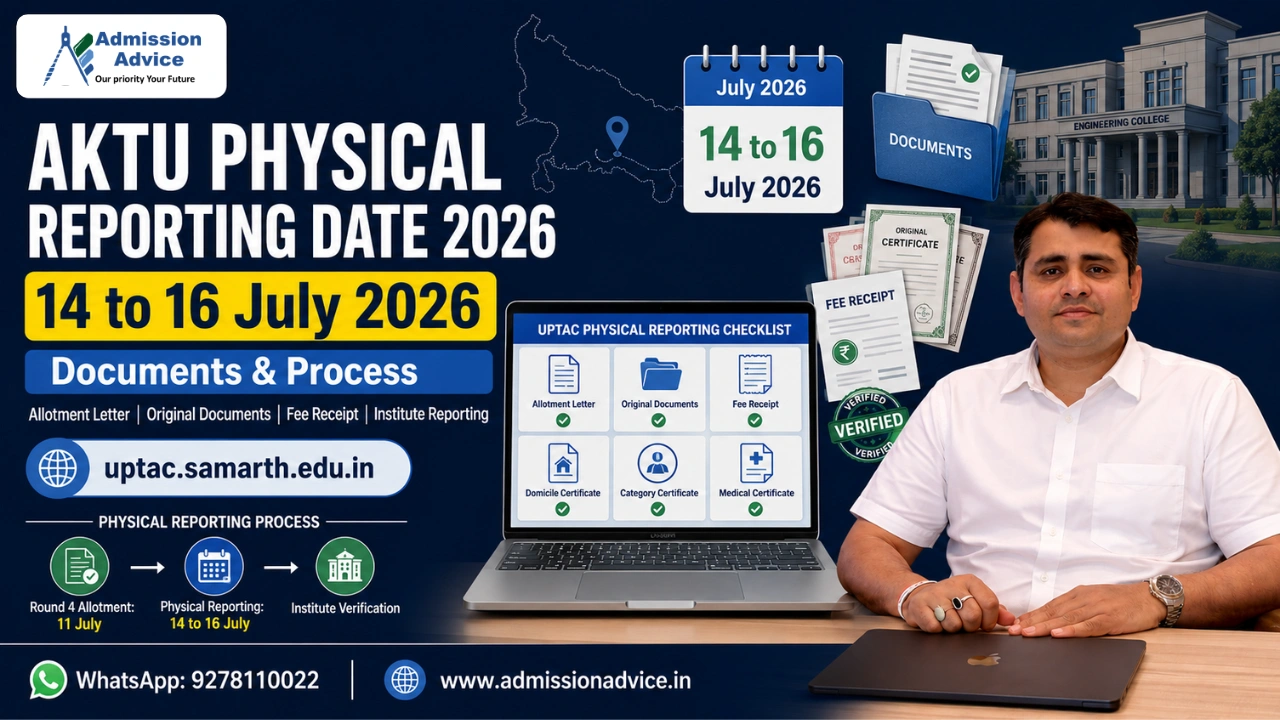 AKTU Physical Reporting Date 2026