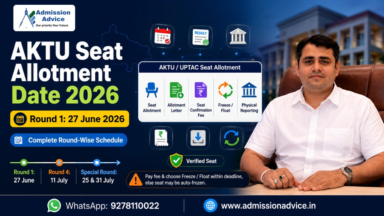 AKTU Seat Allotment Date 2026