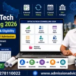 UPTAC B.Tech Counselling 2026