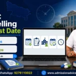 UPTAC Counselling 2026 Last Date