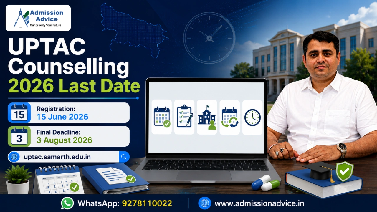 UPTAC Counselling 2026 Last Date