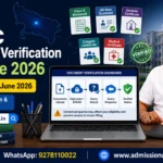 UPTAC Document Verification Last Date