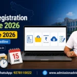UPTAC Last Date of Registration