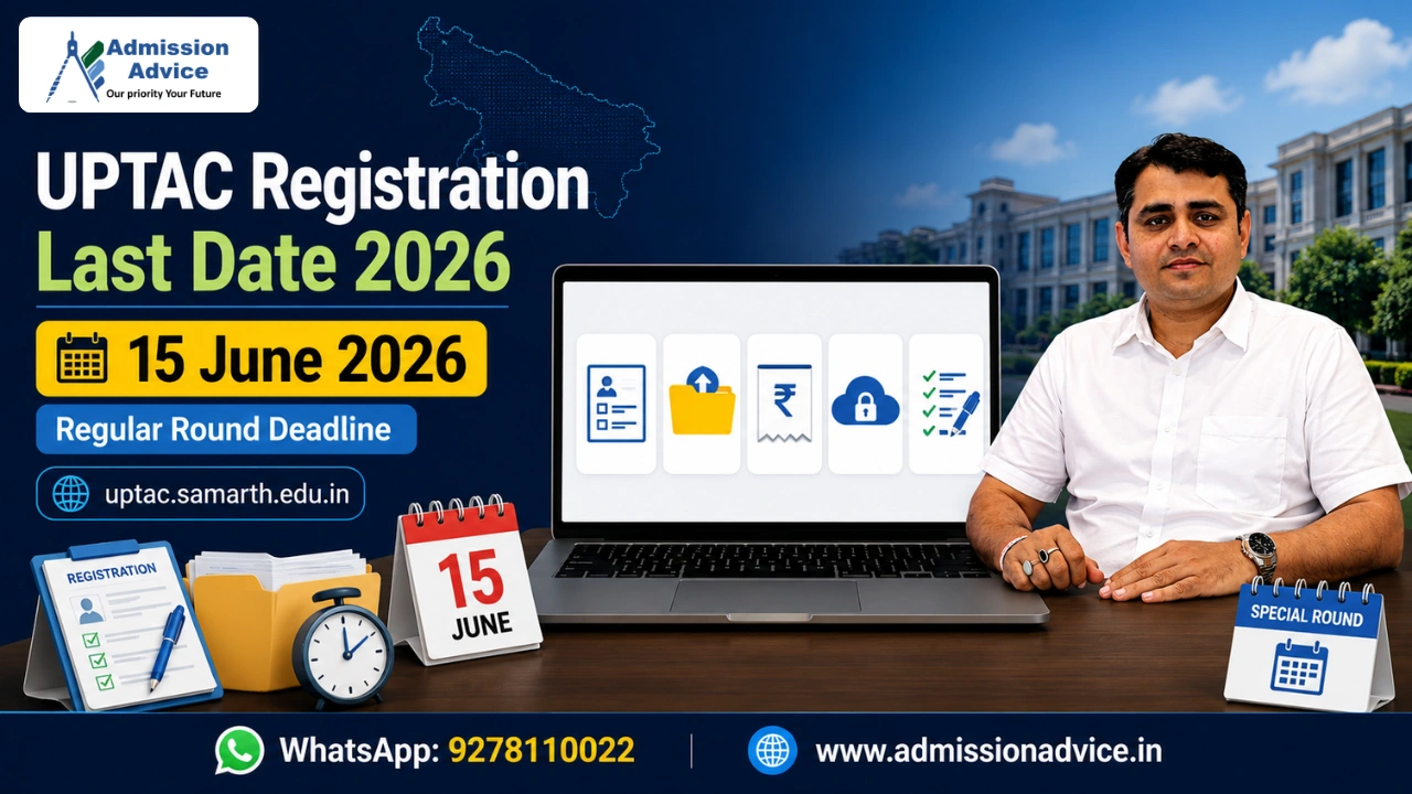 UPTAC Last Date of Registration